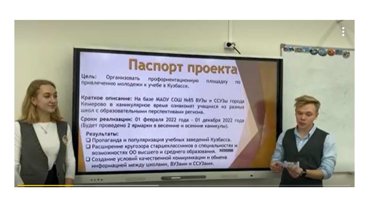 Итоги IV городского конкурса проектов «Взгляд в будущее» - Центр творчества